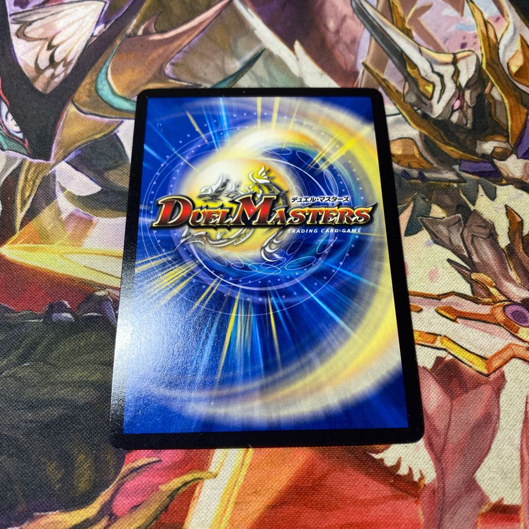 The King of Jilt, Mozart, 1 copy.