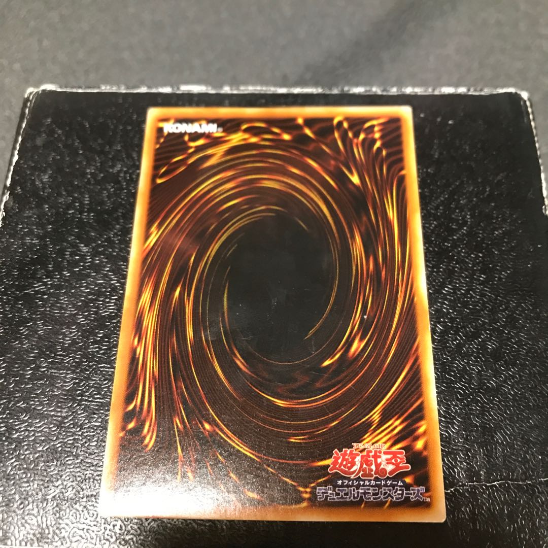 Light and Darkness Dragon Ultra Rare