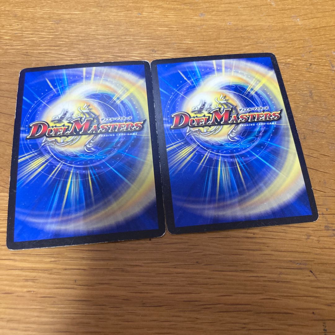 超絶奇跡 鬼羅丸 2枚