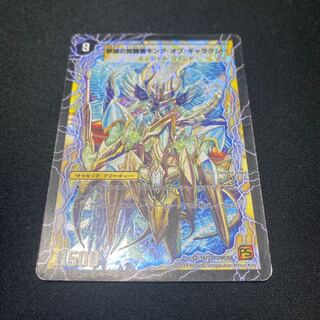 Indestructibility Galaxy of Time and Space｜Awakening the King of the Galaxy VR