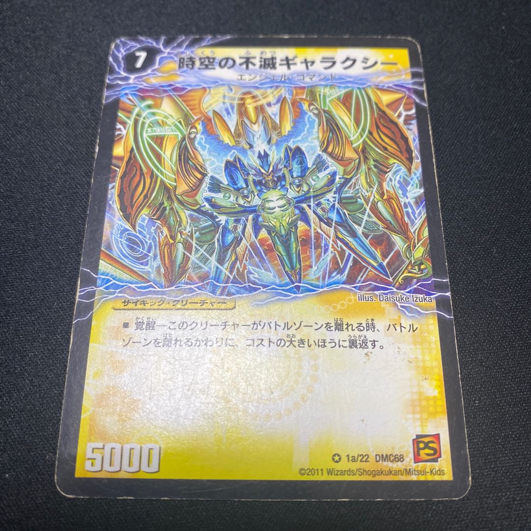 Indestructibility Galaxy of Time and Space|Awakening the King of the Galaxy VR