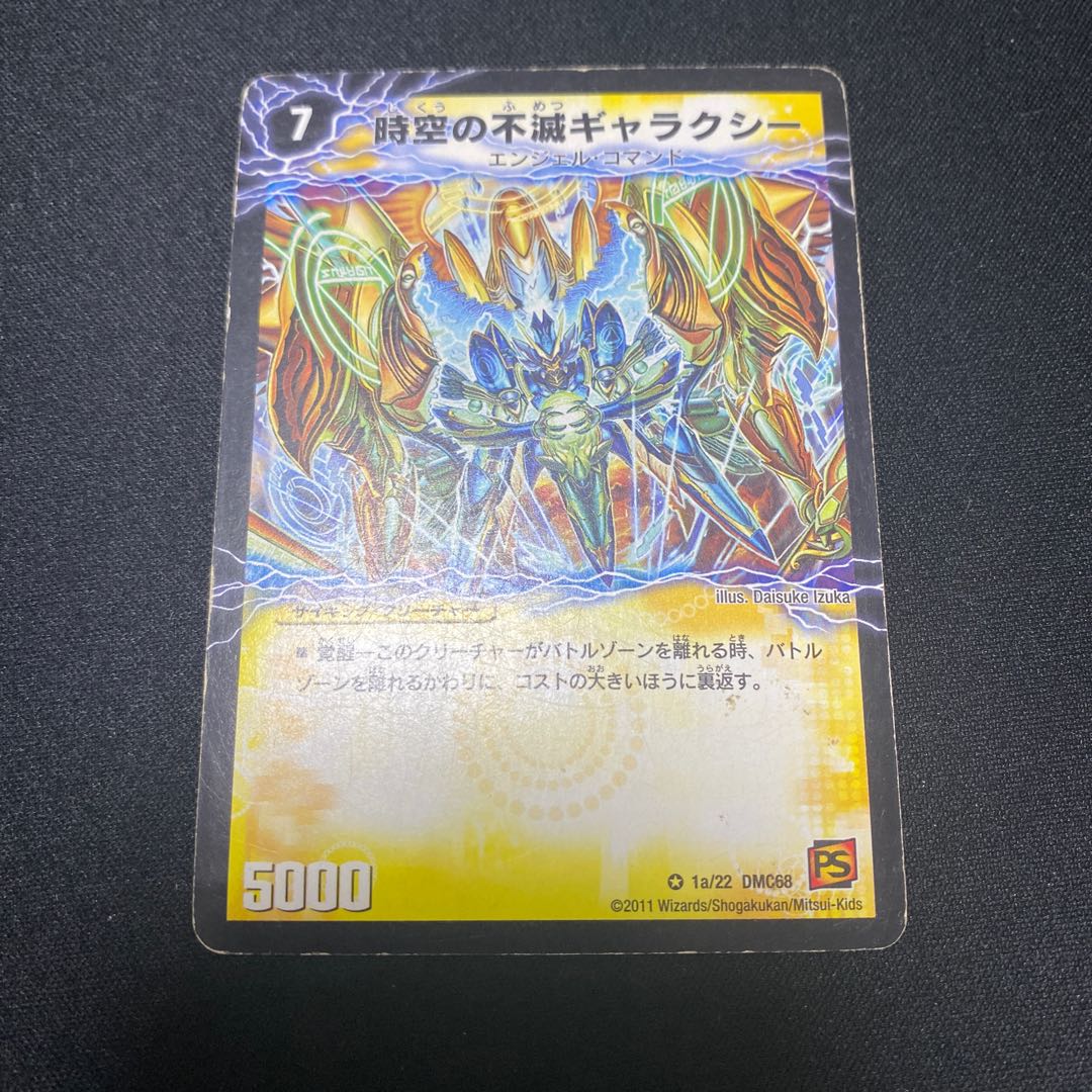 Indestructibility Galaxy of Time and Space|Awakening the King of the Galaxy VR