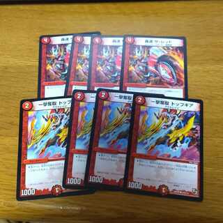 Roaring Speed The Red One Strike Desertion Top Gear Weightless Nine Total 12 cards