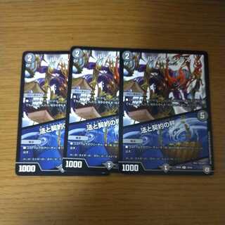 ROUSSEAU MONTES｜Law and Contract Weighing