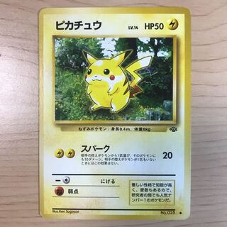 【1枚300円】ピカチュウ　旧裏　Lv.14 在庫1枚