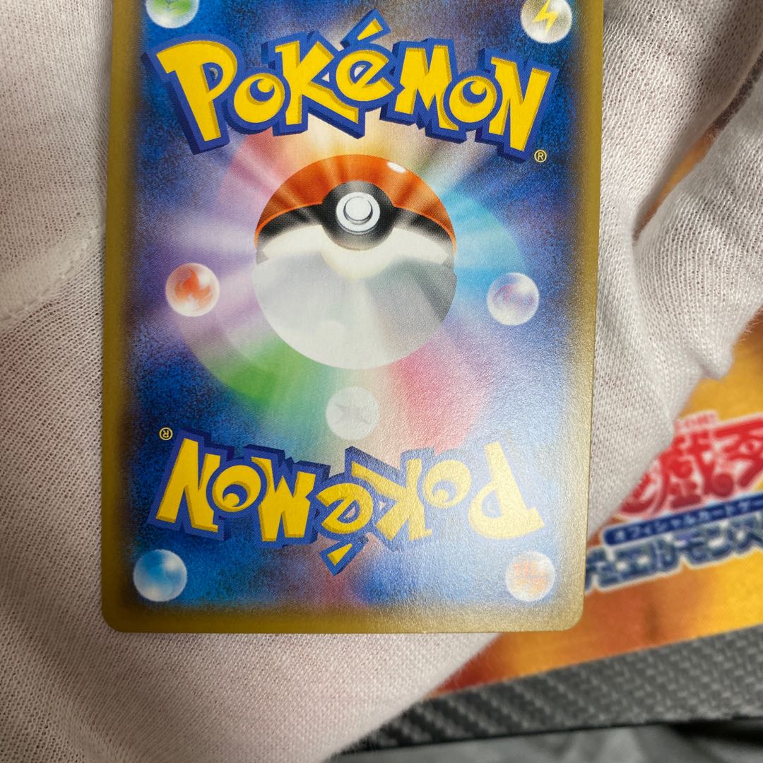 スイクン色違いsの通販 rakuhann（1457214929） | magi