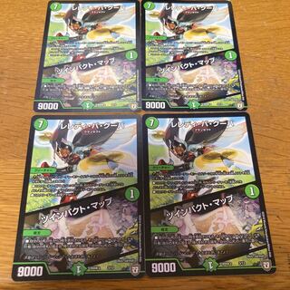 Leredi ba Guba｜Twin Pact Map 4 sheets