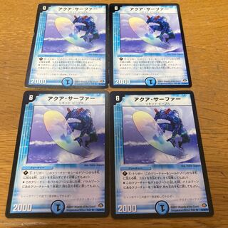 Aqua Surfer 4 old frames