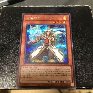 召喚師アレイスター（イラスト違い版） シークレットレア