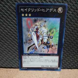 【ぽぽたん】遊戯王 -724 セイクリッド･ヒアデス　スーパー