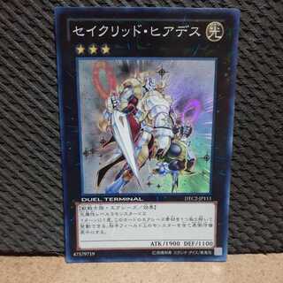 【ぽぽたん】遊戯王 -270 セイクリッド･ヒアデス　スーパー