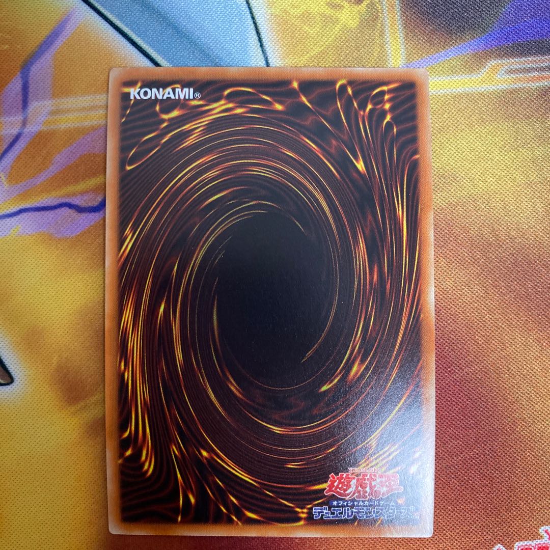 Soul Servant Super Rare