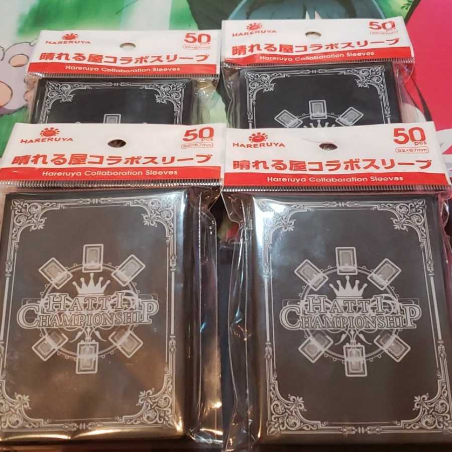 Hacchi Sleeve, unopened, 1 pc.