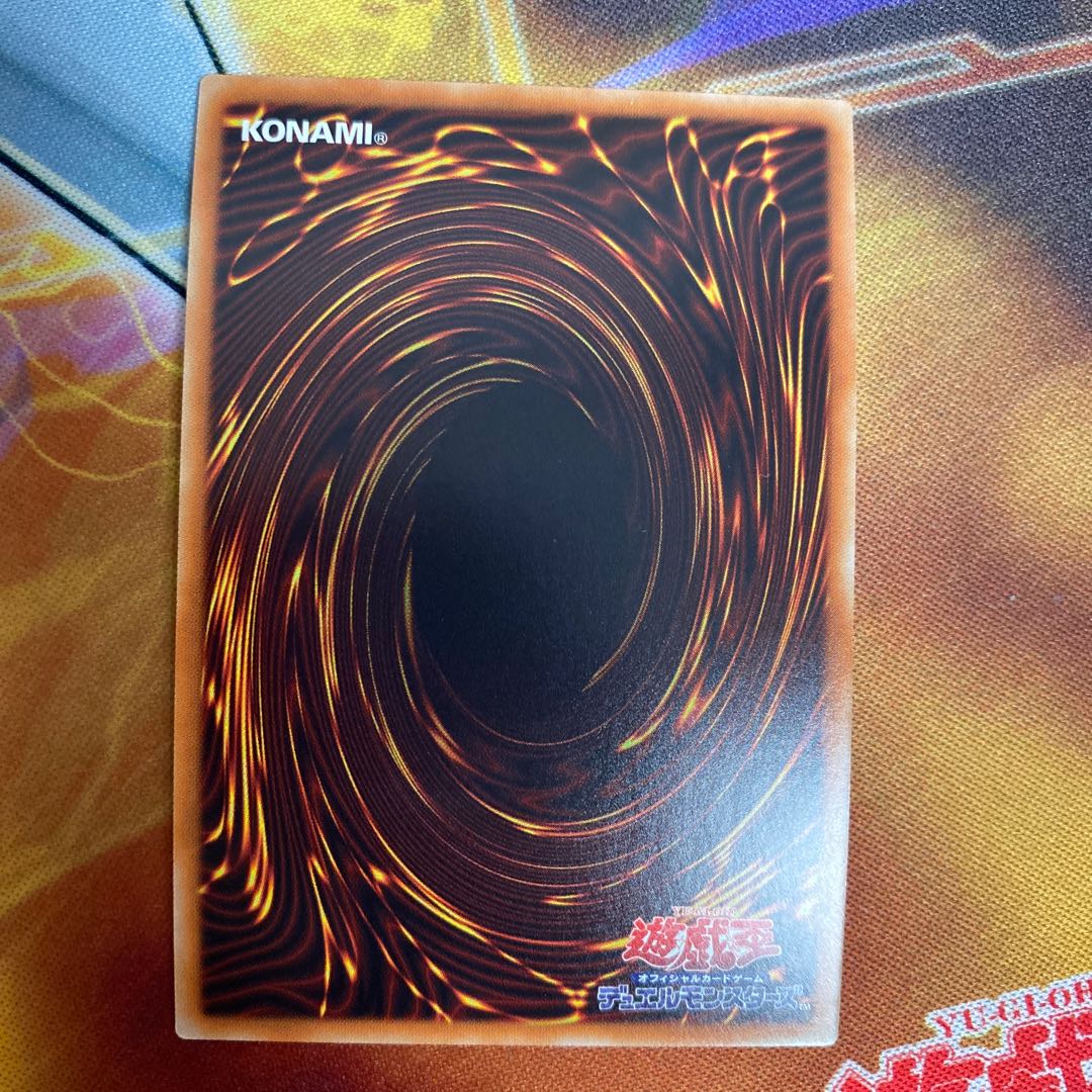 Cherubini, Ebon Angel of the Burning Abyss Super Rare