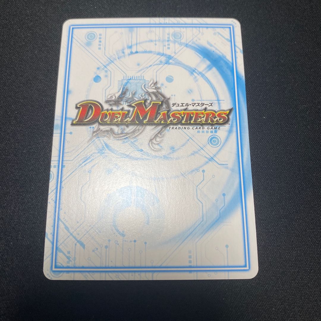 Red Lizard Red Shadow SR