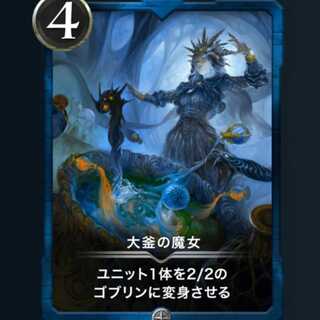 ２枚　大釜の魔女