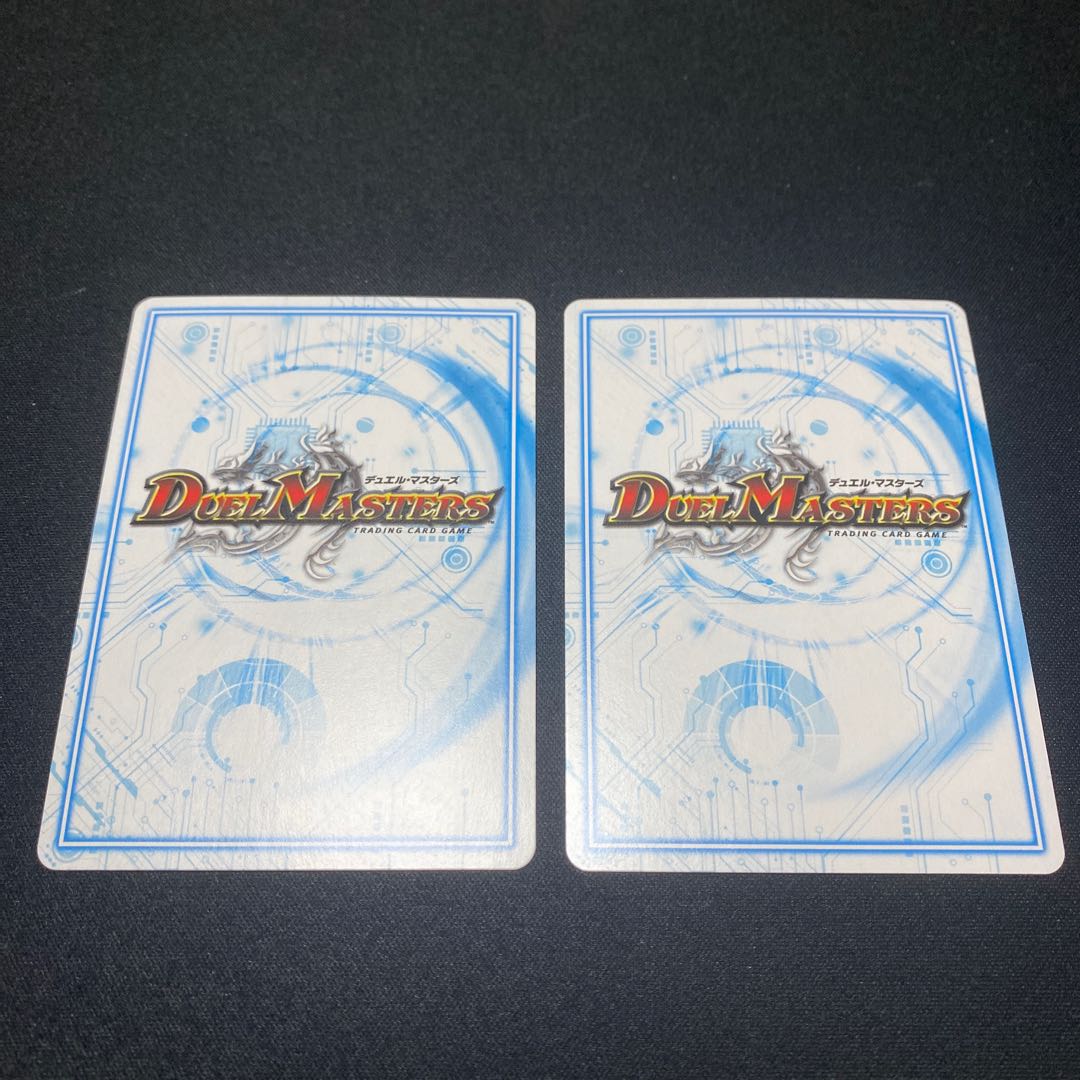 White Emperor's Horn Will Rubelaino SR Set of 2