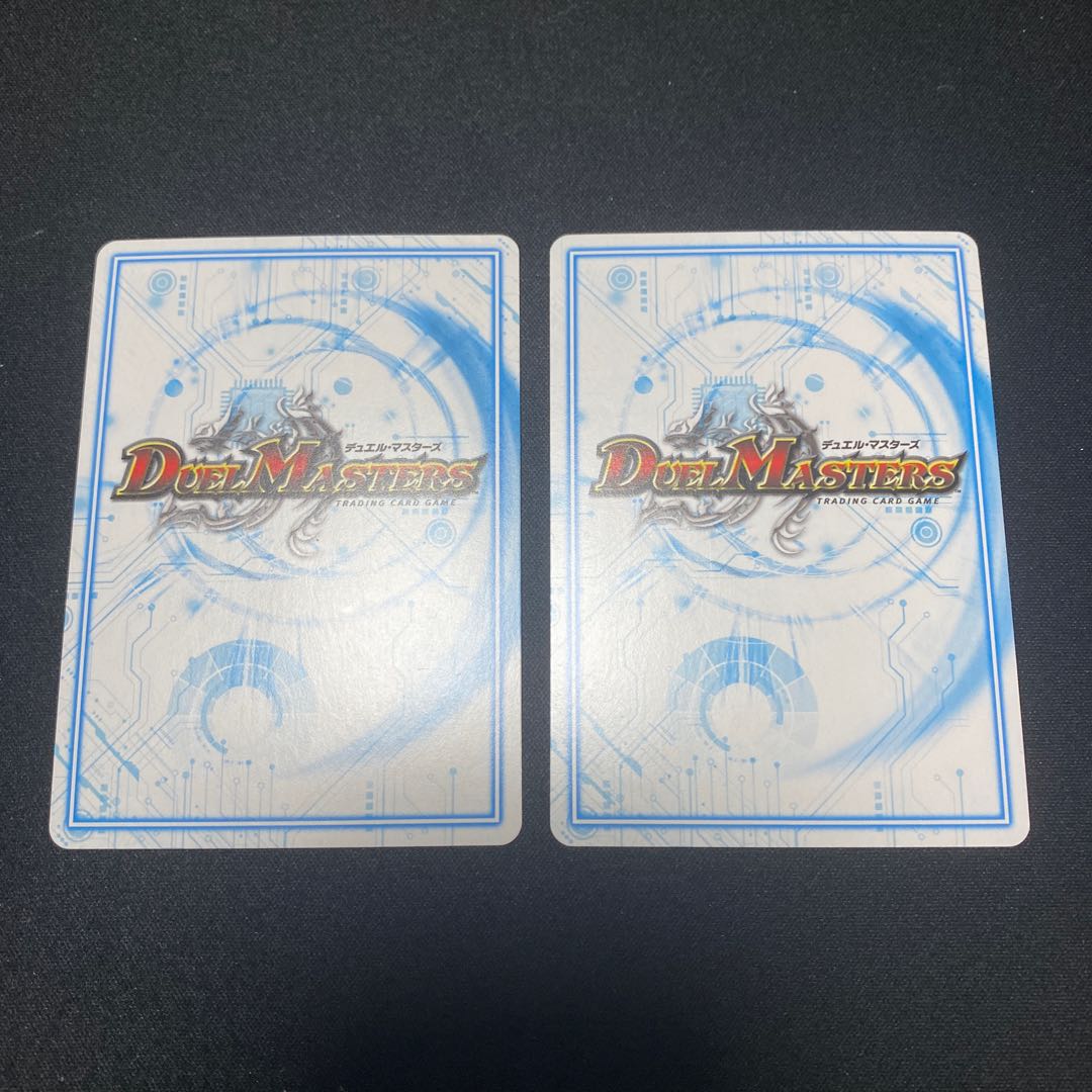 White Emperor's Horn Will Rubelaino SR Set of 2