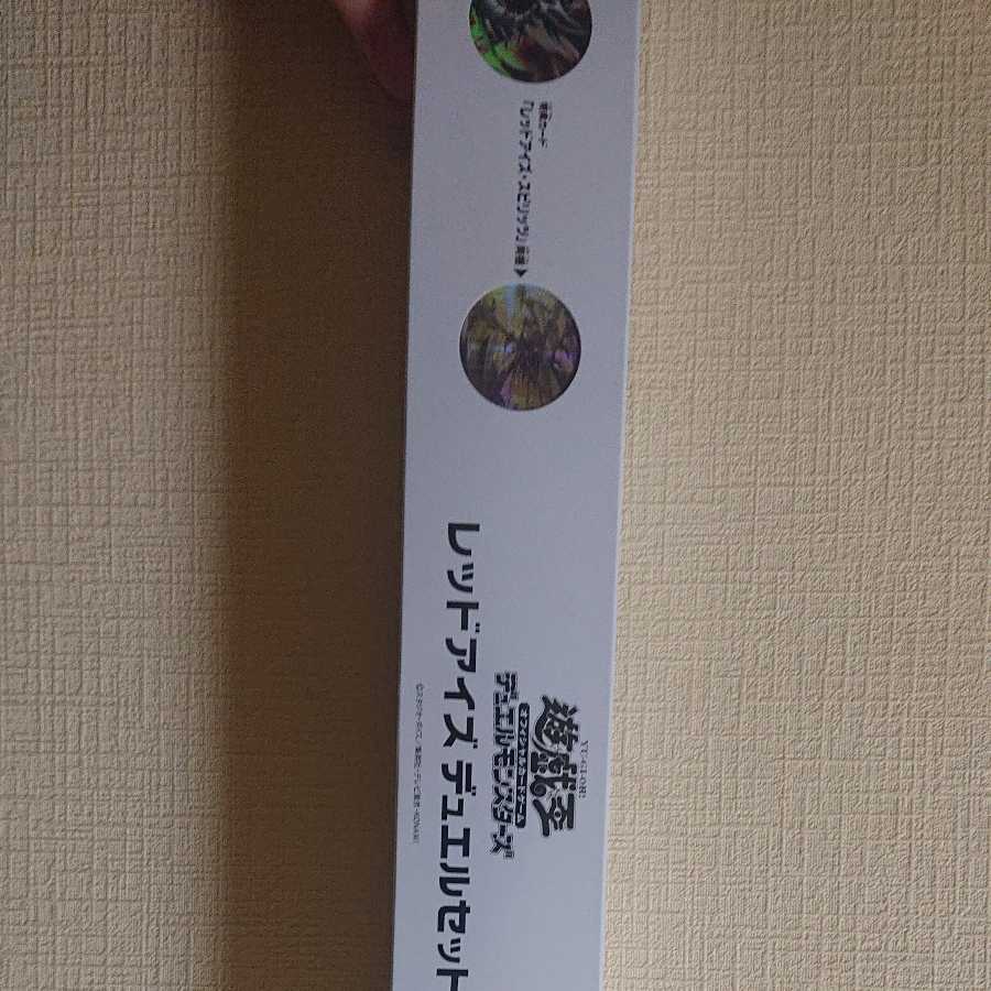 YCSJ Red Eyes Duel Set