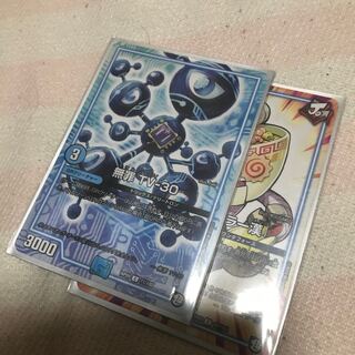 Theカップラー漢と無罪TV-30