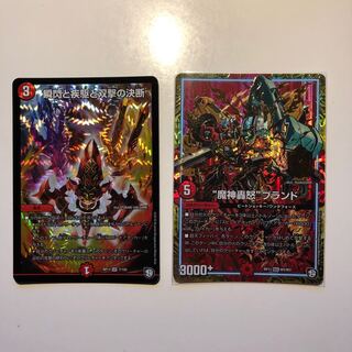 瞬閃と疾駆と双撃の決断　パーフェクト・ファイヤー　おまけつき