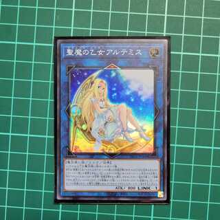 Artemis, the Magistus Moon Maiden