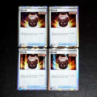 Pokémon card Vigor jar, 4 cards, Kira.