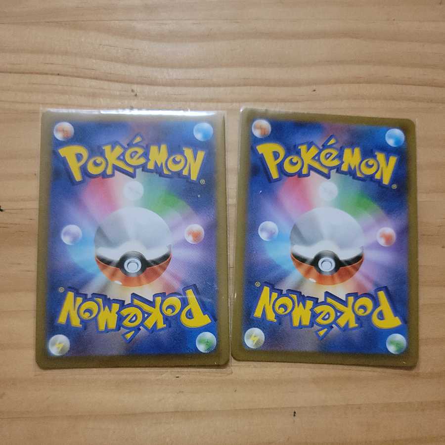 StarmieV RR 2-piece set