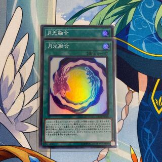 Lunalight Fusion 2 sheets