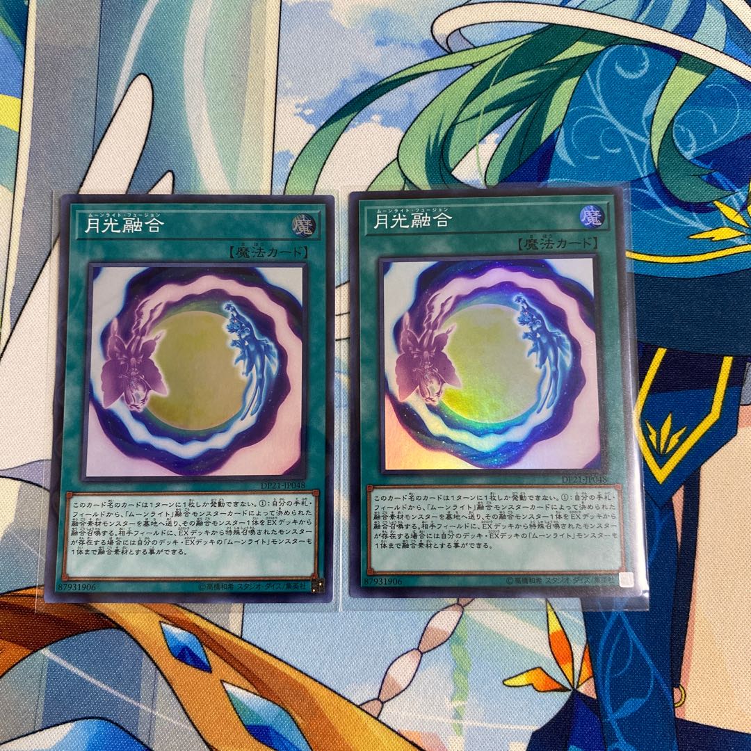 Lunalight Fusion 2 sheets