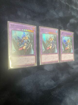 Dark Magician Girl the Dragon Knight SR Set of 3