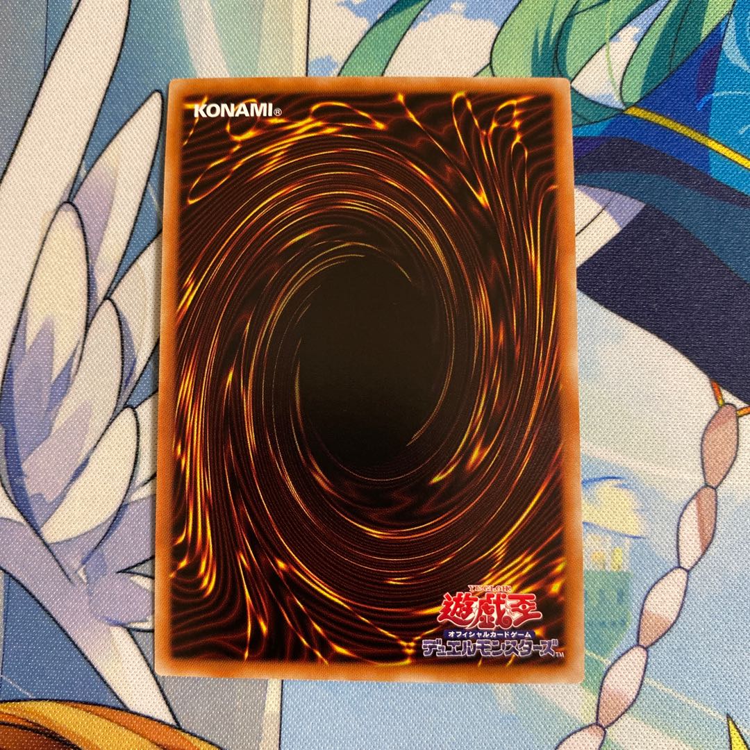 Labyrinth of the White Silver Castle Ultra Rare