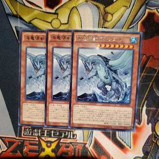 【願い事】海亀壊獣ガメシエル 3枚