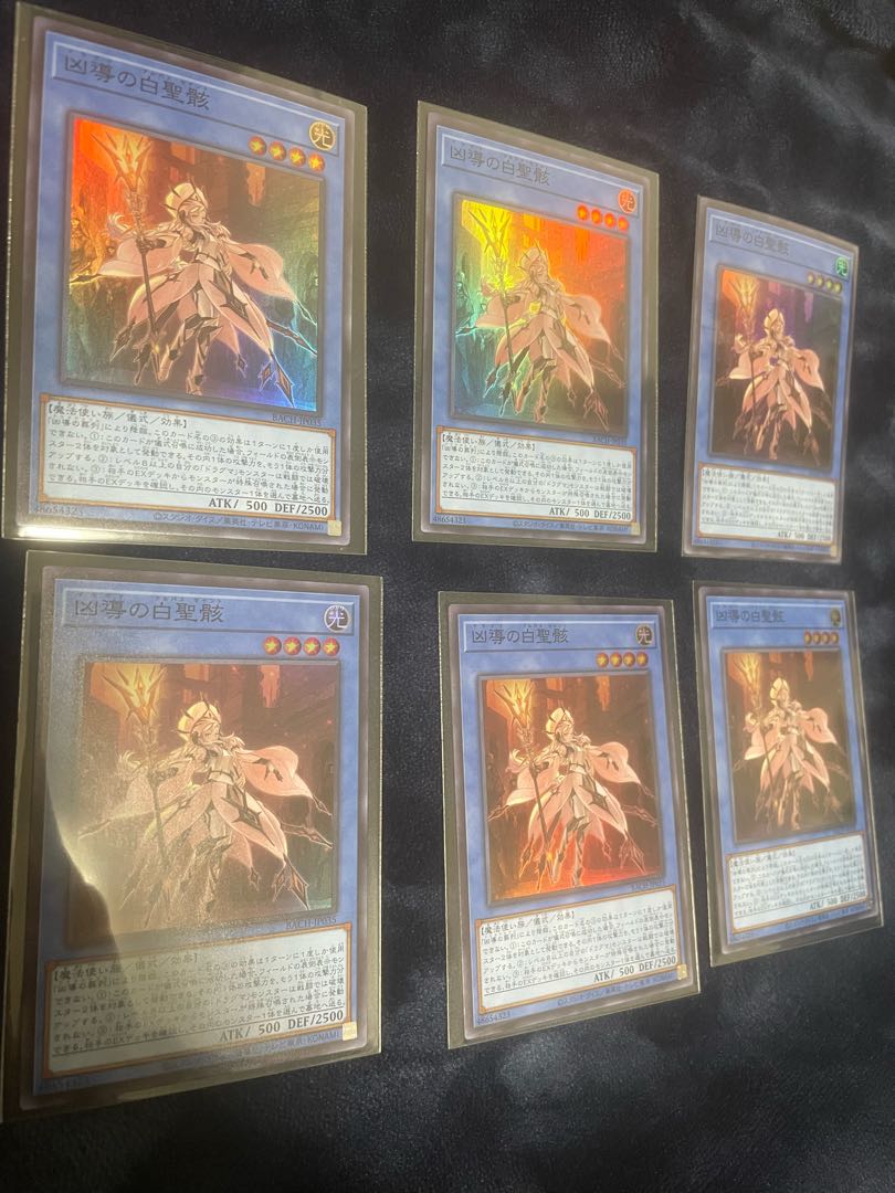 White Sacred Wreckage of the Wicked Leader, set of 6 super-rare cards.