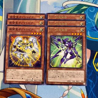 Utopic Onomatopoeia Consecrate 3 wise