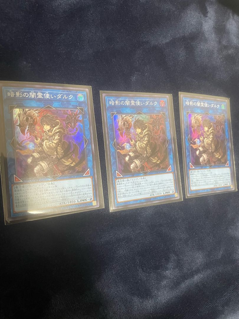 Dharc the Dark Charmer Super Rare