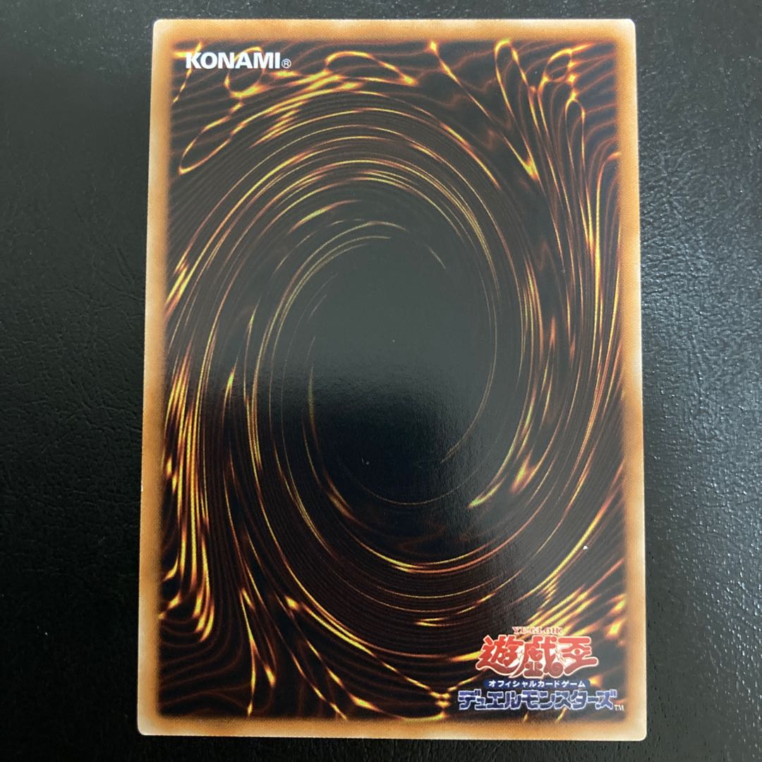 UL-R] Gladiator Beast Heraklinos Ultimate Rare Relief