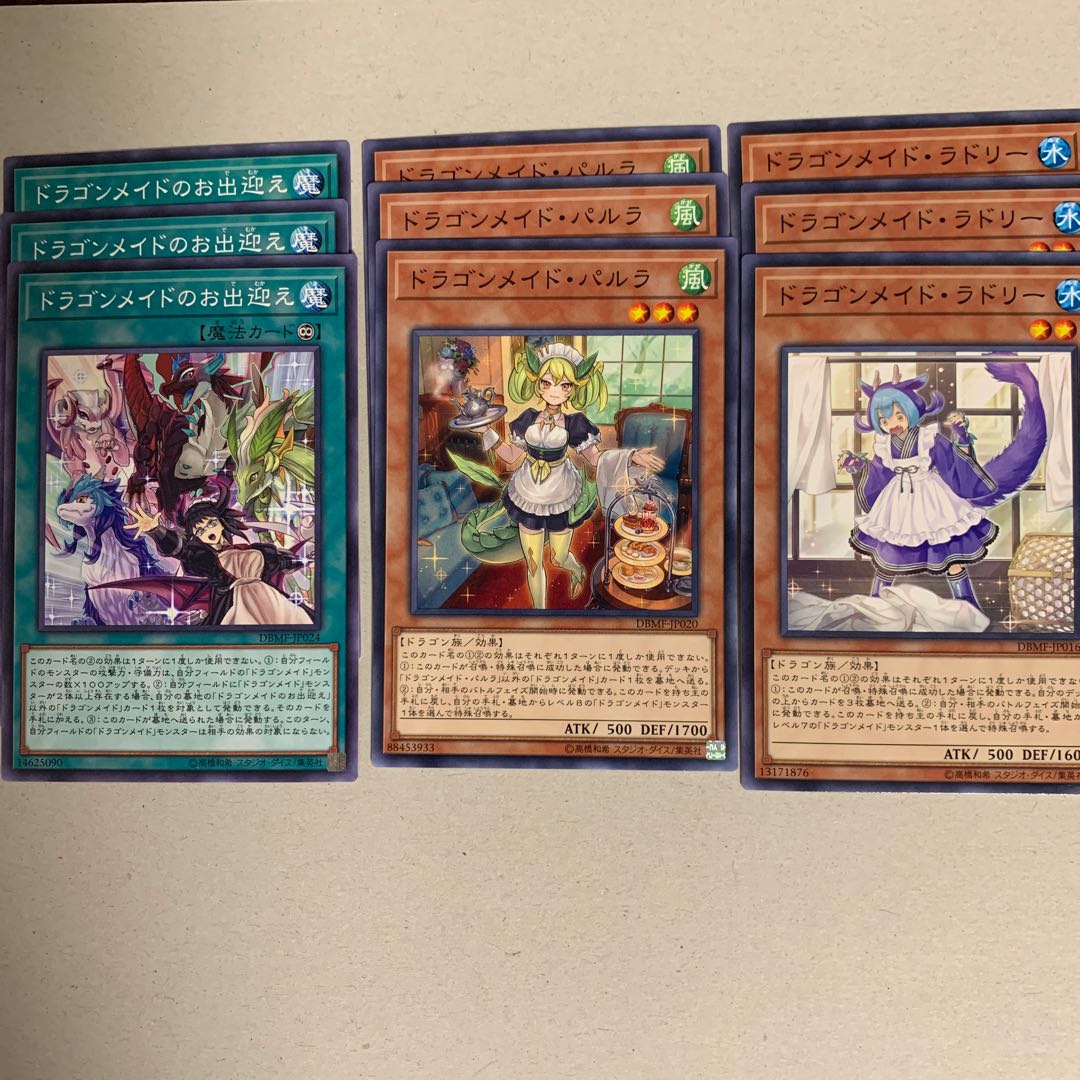 Dragon Rosa de Deck Parts