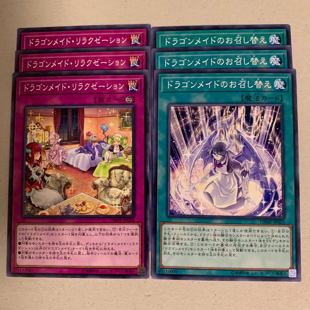Dragon Rosa de Deck Parts