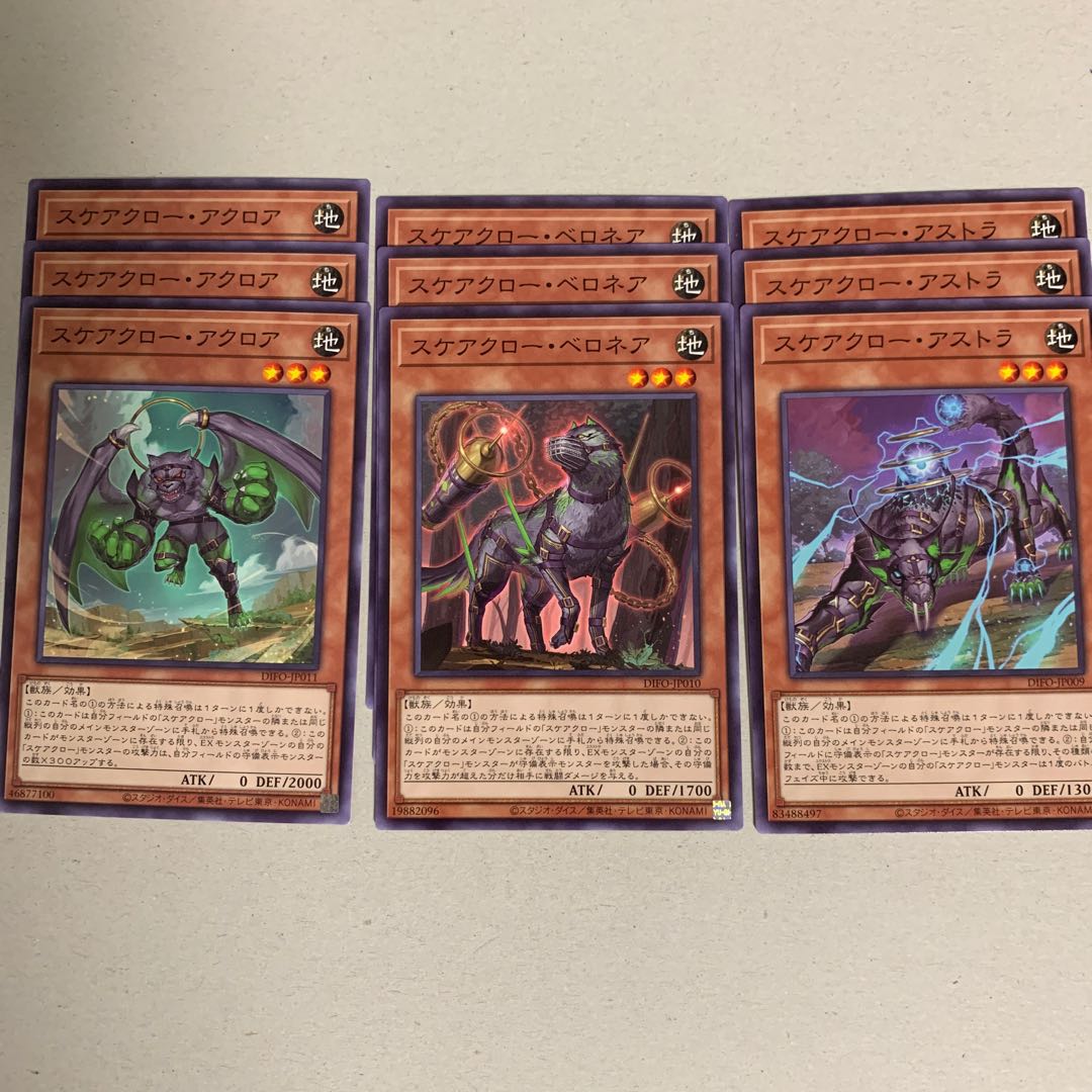 Scare Claw Deck Parts