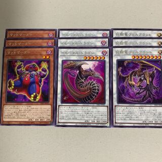 Andet Deck Parts 1枚