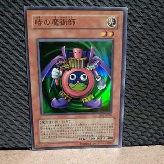 Popotan] King of Games - 654 Time Wizard Super