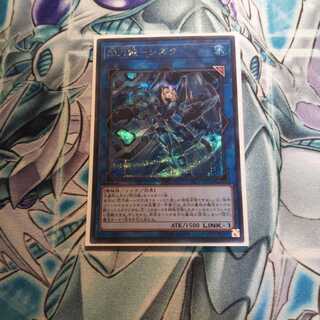 閃刀姫-シズク ｼｸ