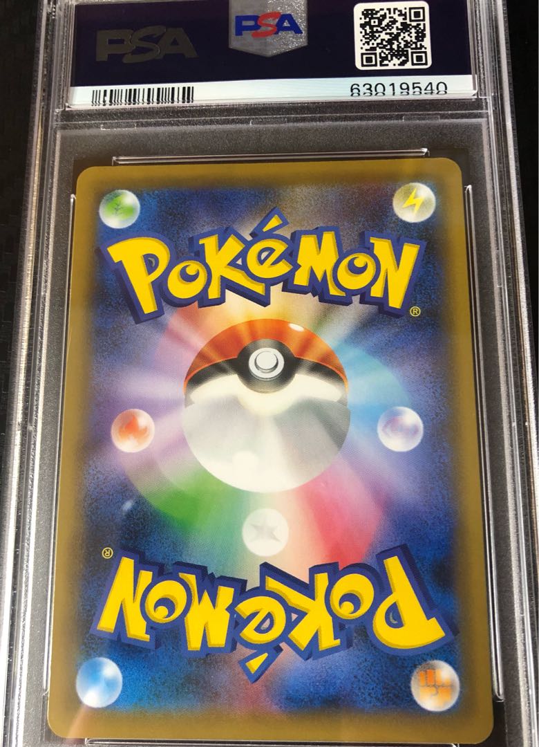 マリィ SR PSA10 1枚