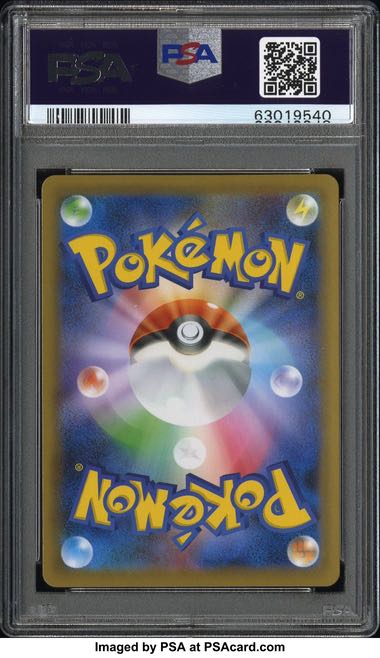 マリィ SR PSA10 1枚