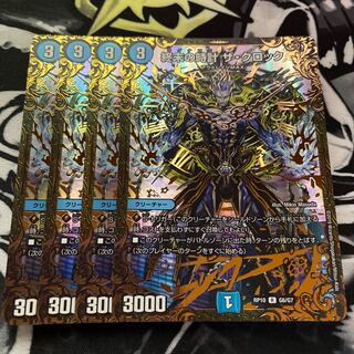 Armageddon Clock The Clock