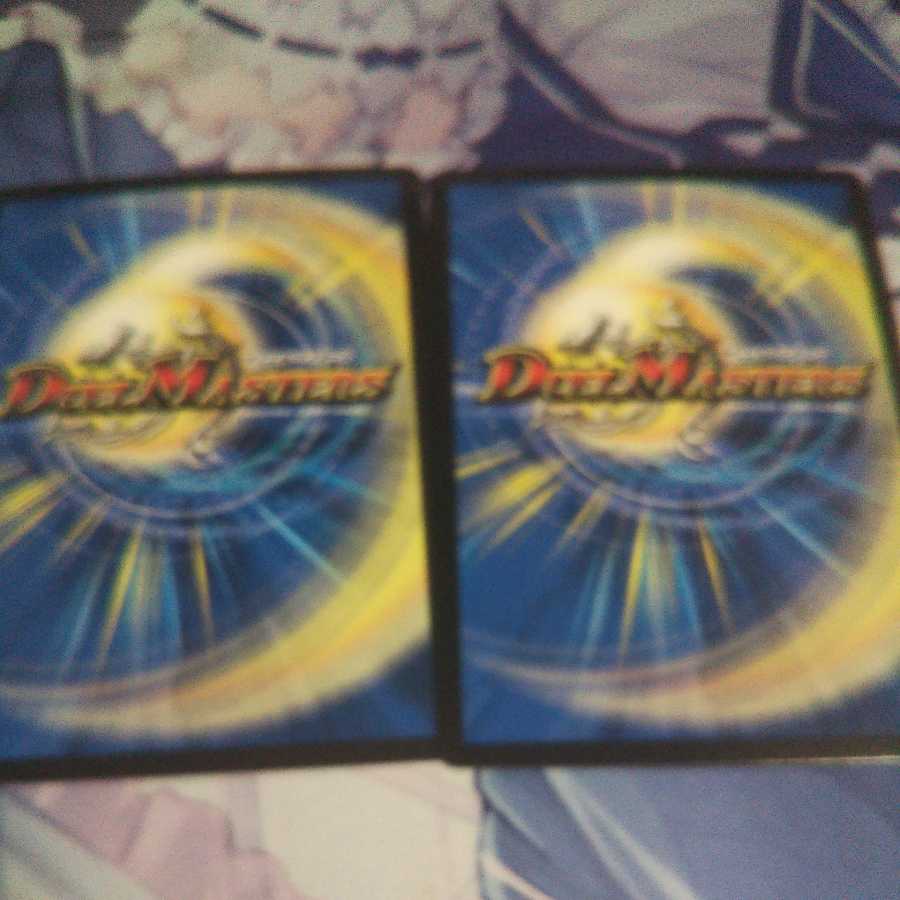 Dragon element symbol Sr Spell Cyclica Two pieces