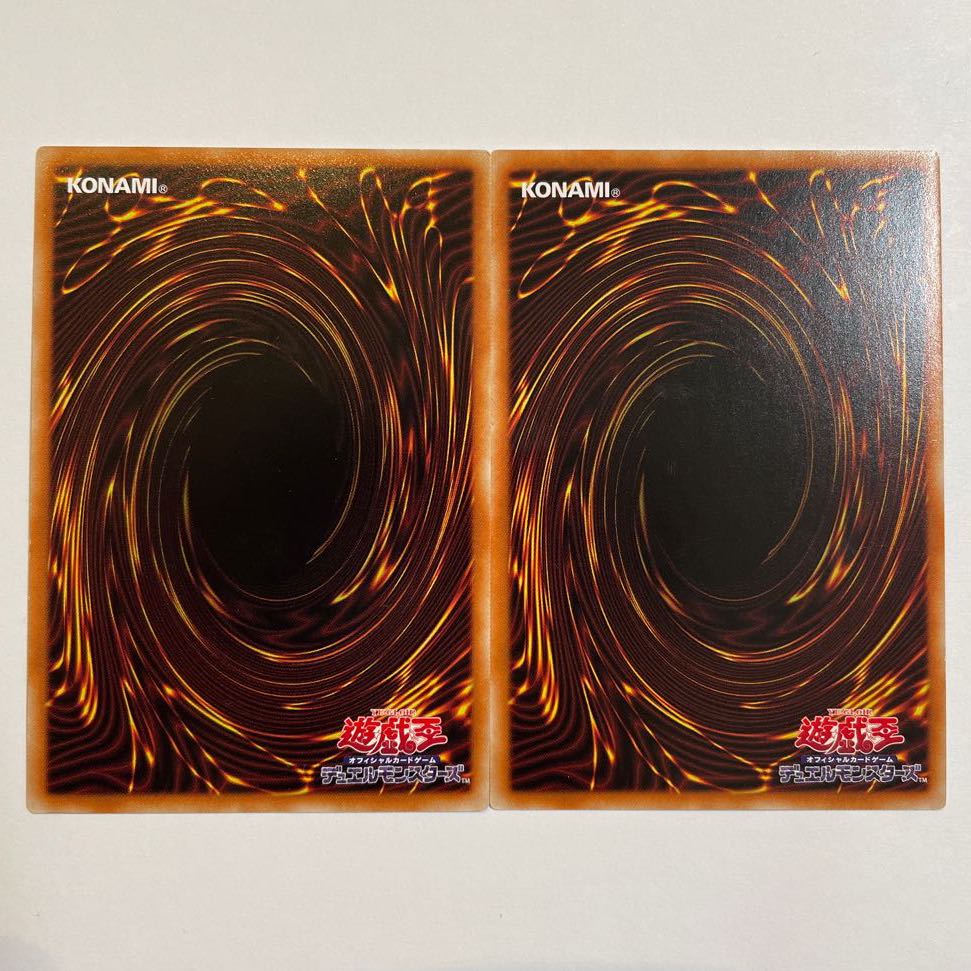 Prisoner of Fate [Secret x 2].