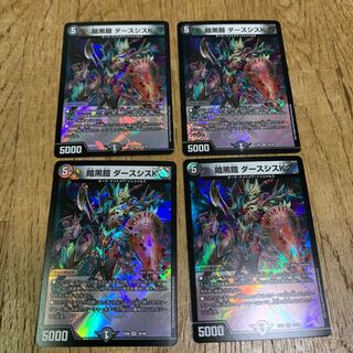 本日発送　暗黒鎧ダースシスk4枚　最安値