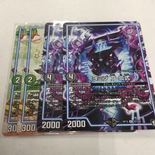 ヨミジ クリスマサード 2枚セット